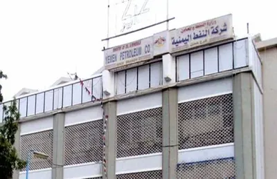 اخبار اليمن الان النفط تخفيضا جديدا البنزين محافظات اخبار اليمن الان الحدث اليوم عاجل