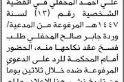 اخبار اليمن الان الحدث اليوم عاجل صحيفة الثورة صنعاء