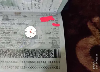اخبار اليمن الان صادم مأرب جواز يصنف امرأة اخبار اليمن الان الحدث اليوم عاجل