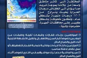 اخبار اليمن الان الحدث اليوم عاجل كريتر إسكاي