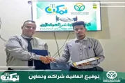 عدن تايم اخبار اليمن الان اتفاقية وتعاون مؤسستي الأنوار للتنمية اخبار اليمن الان الحدث اليوم عاجل عدن تايم