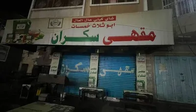 اخبار اليمن الان أزمة الغاز الخانقة تغلق تاريخي اخبار اليمن الان الحدث اليوم عاجل
