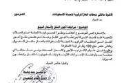 اخبار اليمن الان الحدث اليوم عاجل كريتر إسكاي