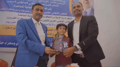 اخبار اليمن الان انتقالي وصحراء حضرموت الإعلامي الصاعد اخبار اليمن الان الحدث اليوم عاجل