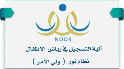 اخبار اليمن الان تسجل الأطفال للعام الدراسي الجديد اخبار اليمن الان الحدث اليوم عاجل