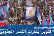 حياه عدن الإخباري اخبار اليمن الان الجنوبي إلكترونية مكتسبات بالتزامن التعبئة اخبار اليمن الان الحدث اليوم عاجل حياه عدن الإخباري