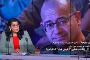فرانس 24 اخبار اليمن الان الموساد الداخلية إسقاط النظام إيران اخبار اليمن الان الحدث اليوم عاجل فرانس 24