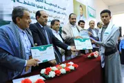 اخبار اليمن الان الحدث اليوم عاجل صحيفة الثورة صنعاء