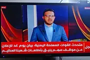 عدن تايم اخبار اليمن الان جماعة الحوثي مستجدات جديدة ببيان اخبار اليمن الان الحدث اليوم عاجل عدن تايم