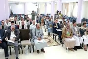 اخبار اليمن الان الحدث اليوم عاجل يمن أنباء