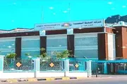 صحيفة المرصد اخبار اليمن الان الإعلان تخفيضات الوقود المحافظات المحررة اخبار اليمن الان الحدث اليوم عاجل صحيفة المرصد