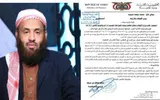 وكالة الصحافة اليمنية اخبار اليمن الان فضيحة وزير سلفي حكومة سعودي اخبار اليمن الان الحدث اليوم عاجل وكالة الصحافة اليمنية