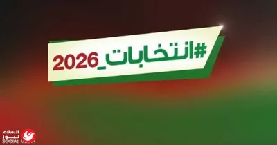 اخبار اليمن الان بلاغات مفاجئ منصتي فيسبوك وإنستغرام اخبار اليمن الان الحدث اليوم عاجل