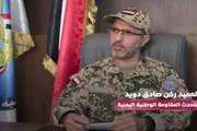 صدى الساحل اخبار اليمن الان استهداف السفينة الهندية الاقتصاد والمالية اخبار اليمن الان الحدث اليوم عاجل صدى الساحل