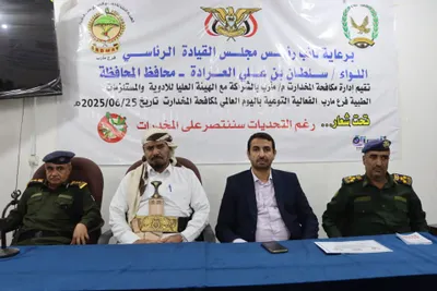 اخبار اليمن الان فعالية توعوية العالمي لمكافحة المخدرات اخبار اليمن الان الحدث اليوم عاجل