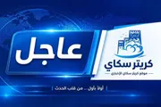 كريتر إسكاي اخبار اليمن الان اسماء المحطات ستزود المواطنين بالغاز اخبار اليمن الان الحدث اليوم عاجل كريتر إسكاي