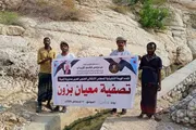 عرب تايم اخبار اليمن الان انتقالي المسيلة لتنظيف والحفاظ المياه اخبار اليمن الان الحدث اليوم عاجل عرب تايم