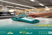اخبار اليمن الان الحدث اليوم عاجل صحيفة المرصد