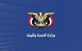 صحيفة الثورة صنعاء اخبار اليمن الان الصحة وجريحا العدوان الأمريكي العاصمة اخبار اليمن الان الحدث اليوم عاجل صحيفة الثورة صنعاء