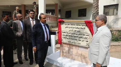 اخبار اليمن الان حضرموت الأساس لتوسعة الجامعي الجديد اخبار اليمن الان الحدث اليوم عاجل