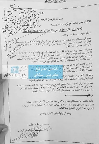 اخبار اليمن الان بالإفراج القيادي بالانتقالي المقرحي بضمانة اخبار اليمن الان الحدث اليوم عاجل