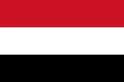 سبأ نيوز اخبار اليمن الان اليمن استهداف إيران ناقلة إماراتية اخبار اليمن الان الحدث اليوم عاجل سبأ نيوز