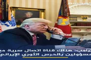 عدن تايم اخبار اليمن الان ترامب وقفت عمان الطريق نقصفها اخبار اليمن الان الحدث اليوم عاجل عدن تايم