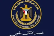 عرب تايم اخبار اليمن الان المجلس الانتقالي الجنوبي بمشروع استعادة اخبار اليمن الان الحدث اليوم عاجل عرب تايم