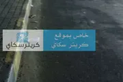 كريتر إسكاي اخبار اليمن الان محتجون يغلقون مداخل احتجاجا الكهرباء اخبار اليمن الان الحدث اليوم عاجل كريتر إسكاي