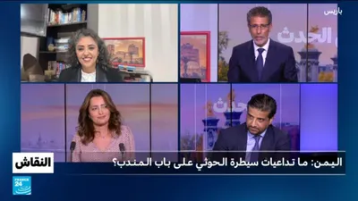 اخبار اليمن الان الـيـمـن تـداعيات سيطرة الـحوثـي الـمـنـدب اخبار اليمن الان الحدث اليوم عاجل