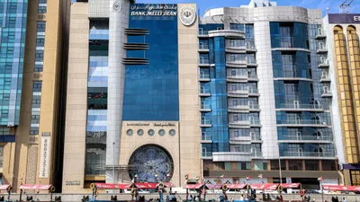 اخبار اليمن الان واشنطن المصرف الإيراني التاريخي القضاء اخبار اليمن الان الحدث اليوم عاجل