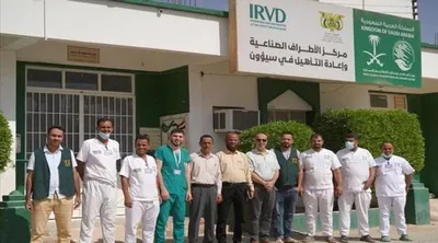 اخبار اليمن الان الملك الأطراف الصناعية مستفيدا حضرموت اخبار اليمن الان الحدث اليوم عاجل