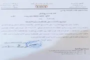 صحيفة المرصد اخبار اليمن الان الطوارئ اليمنية والقضاة يطالبون بإجراءات اخبار اليمن الان الحدث اليوم عاجل صحيفة المرصد