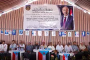 عرب تايم اخبار اليمن الان الزبيدي انتقالي الاجتماع استعادة السيادة اخبار اليمن الان الحدث اليوم عاجل عرب تايم