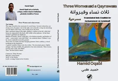 اخبار اليمن الان release three qayrawana arabic english اخبار اليمن الان الحدث اليوم عاجل