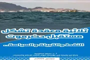 اخبار اليمن الان الحدث اليوم عاجل صحيفة المرصد