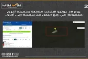 صدى الساحل اخبار اليمن الان تحركات اعتيادية لناقلة روسية الحديدة اخبار اليمن الان الحدث اليوم عاجل صدى الساحل