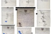 اخبار اليمن الان الحدث اليوم عاجل وكالة 2 ديسمبر