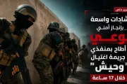 وكالة 2 ديسمبر اخبار اليمن الان إشادات واسعة بإنجاز بمنفذي اغتيال اخبار اليمن الان الحدث اليوم عاجل وكالة 2 ديسمبر