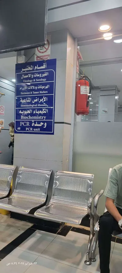 اخبار اليمن الان إرتفاع جديد أسعار الفحوصات والأشعة اخبار اليمن الان الحدث اليوم عاجل