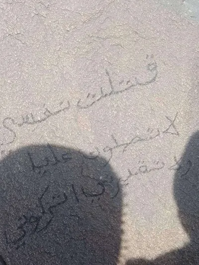 اخبار اليمن الان وصية مرعبة يتركها جثته بيافع اخبار اليمن الان الحدث اليوم عاجل