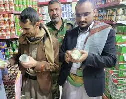 اخبار اليمن الان وزارة الصناعة بصنعاء القائمة السعرية اخبار اليمن الان الحدث اليوم عاجل