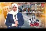 اخبار اليمن الان الحدث اليوم عاجل الموقع بوست