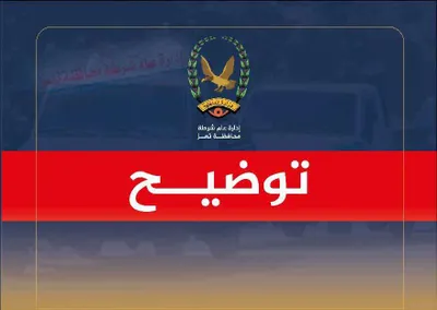 اخبار اليمن الان حقيقة استدعاء الشيخ عبدالله العديني اخبار اليمن الان الحدث اليوم عاجل