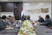 وكالة 2 ديسمبر اخبار اليمن الان الإنشاء والتعمير اجتماع إدارته الرئيس اخبار اليمن الان الحدث اليوم عاجل وكالة 2 ديسمبر