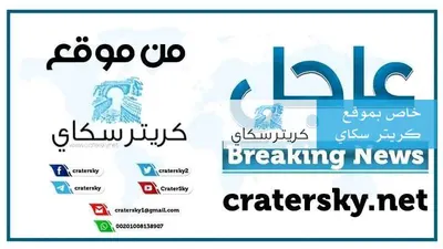 اخبار اليمن الان حادث مروري خور مكسر قليل اخبار اليمن الان الحدث اليوم عاجل
