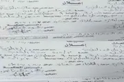 عدن تايم اخبار اليمن الان مناشدة المحافظ عبدالرحمن المدارس الأهلية اخبار اليمن الان الحدث اليوم عاجل عدن تايم