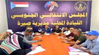 اخبار اليمن الان تنفيذية انتقالي تناقش أنشطتها رمضان اخبار اليمن الان الحدث اليوم عاجل