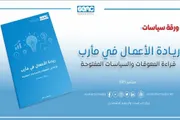 اخبار اليمن الان الحدث اليوم عاجل صدى الساحل