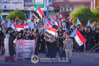 اخبار اليمن الان الحدث اليوم عاجل 